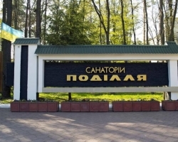 Котел LIKA КВТ-2500М (2500кВт) производства Котлозавода ООО «Лика-Свит» больше года отапливает один из известнейших курортов Украины – Санаторий «Подолье»!